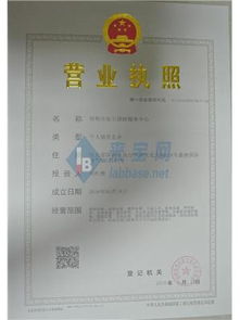 邯鄲市陸爾測(cè)繪服務(wù)中心 精確導(dǎo)航，從專業(yè)測(cè)繪開(kāi)始