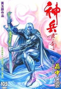 久游網(wǎng)獲《神兵玄奇》網(wǎng)游開發(fā)權(quán) IP運(yùn)營與企業(yè)管理軟件的協(xié)同之道