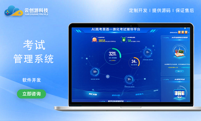 賦能數(shù)字化轉(zhuǎn)型 企業(yè)管理軟件開發(fā)（SaaS/ERP/CRM/OA/進(jìn)銷存）的定制化之道