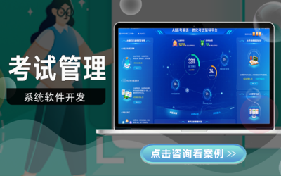 信息系統(tǒng)開發(fā)新篇章 定制共享電單車信息化物流系統(tǒng)與企業(yè)級(jí)管理軟件