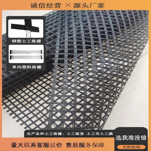土工格柵在路面防裂與邊坡加筋中的多重應用與設計原理