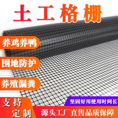 品質(zhì)鑄就坦途 江西德州潤澤土工格柵鋼塑產(chǎn)品解析